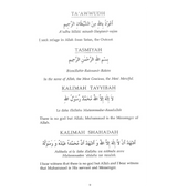 Daily Dua - NobleBookshop
