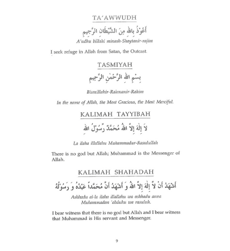 Daily Dua - NobleBookshop