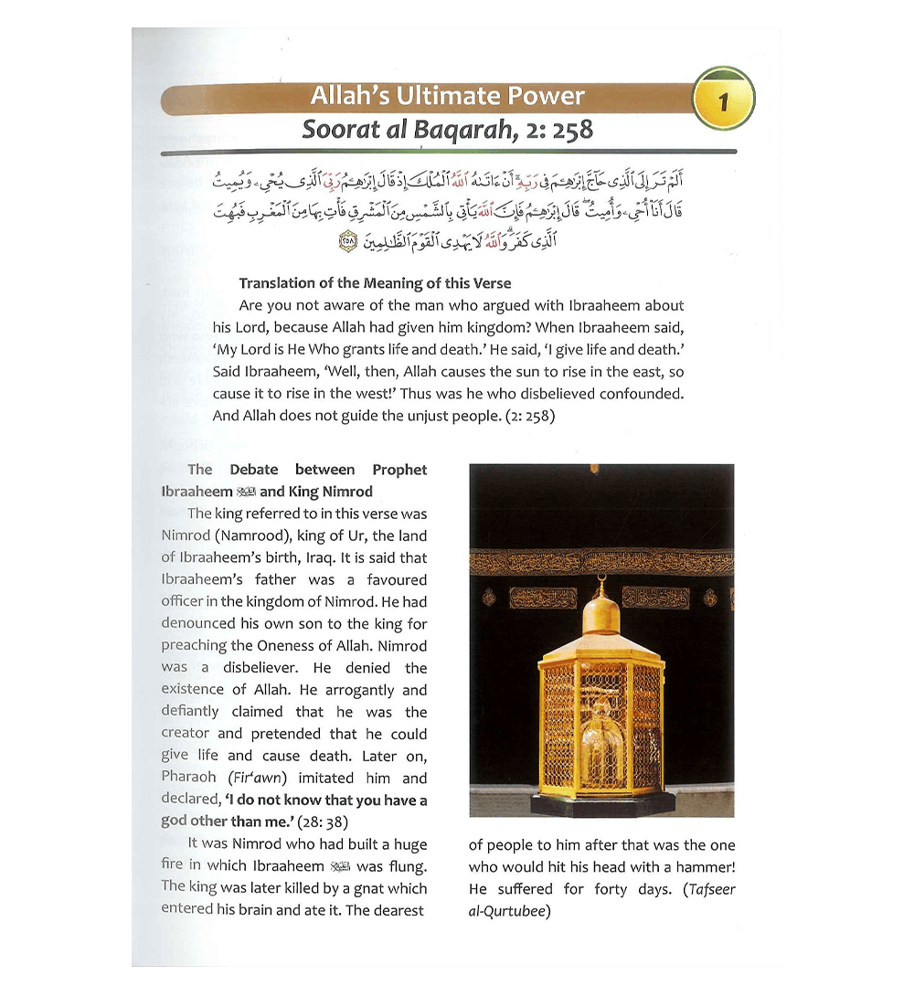 Islamic Studies Grade 10