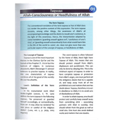 Islamic Studies Grade 9