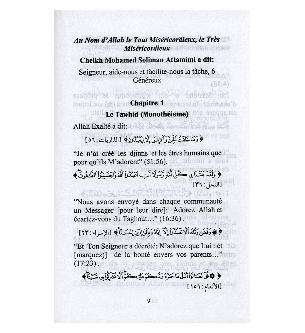 Kitab At Tawhid. Livre du Tawhid (Monotheisme)(French)