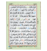 Colour Coded Quran with Colour Coded Manzils Large Size (Persian/Urdu script)