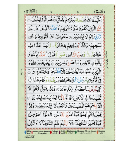 Colour Coded Quran with Colour Coded Manzils Large Size (Persian/Urdu script)