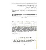 Explanation Of the Creed Of Ibn Zayd Al-Qayrawani