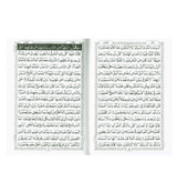 Al Quran Al Hakeem -Arabic Only(16 lines pk /indian Script)(Medium Size)
