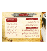 (Arabic)200 Golden Hadiths From the Messenger of Allah200الحديث الذهبي من رسول ا