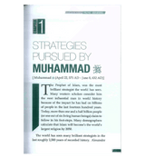 Strategies of Prophet Muhammad