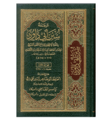 Sunan Abu Dawud : English, Arabic : 5 Volume Set