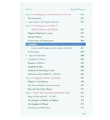 (Prophet Muhammad) Seerah Encyclopedia - The Hidden Pearls (Vol 1)