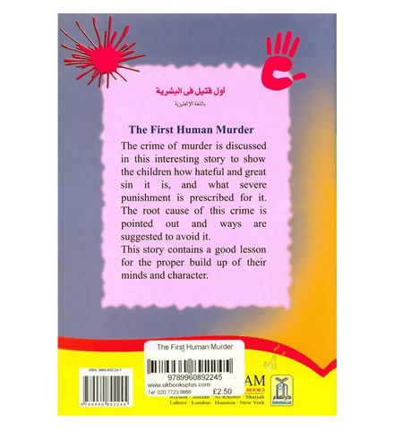 The First Human Murder (True Stories For Children)