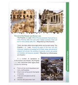 A Concise Children's Encyclopedia of Islam