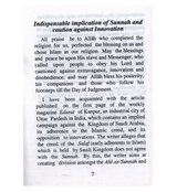 Indispensable Implication of Sunnah & Caution Against Innovation