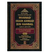English Translation Of Musnad Imam Ahmad Bin Hanbal (5 vol set)