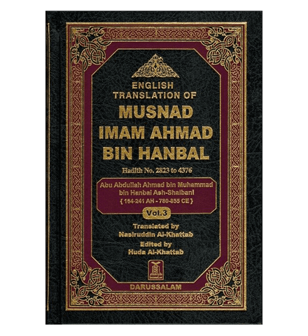 English Translation Of Musnad Imam Ahmad Bin Hanbal (5 vol set)