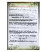 Fiqh al- Ibaadah (Children’s Islamic Series Book 5)