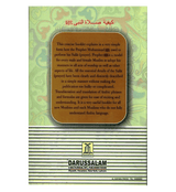 How to Pray According to the Sunnah of The Prophetﷺ