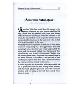 Glimpses of the Lives of Righteous People