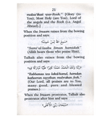 Talhah in the Mosque