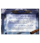 200 Golden Hadiths From the Messenger of Allah, 9782987467908