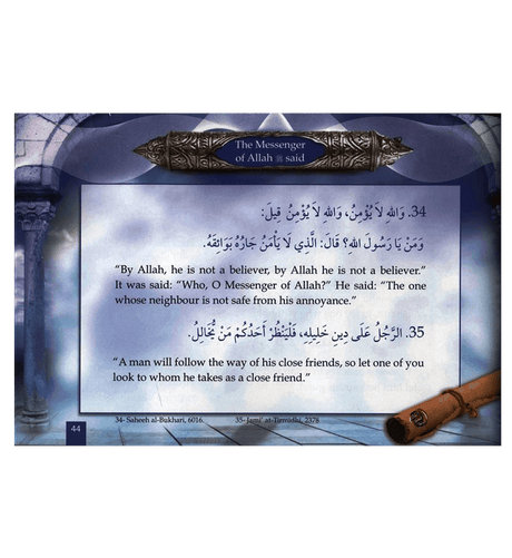 200 Golden Hadiths From the Messenger of Allah, 9782987467908