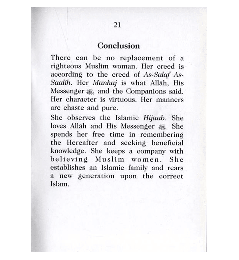 To You, O Jewel of the Society