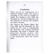 To You, O Jewel of the Society