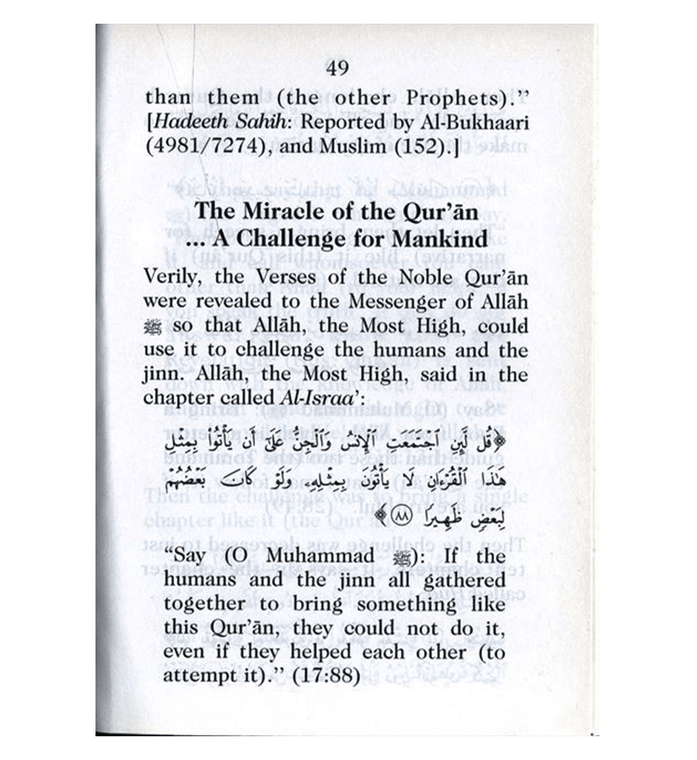 The Sciences of the Quran for Children