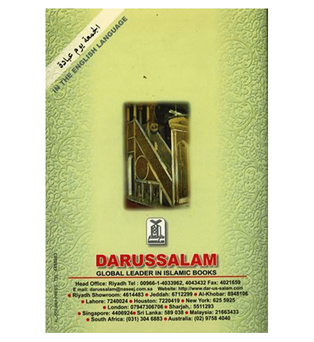 Al-Jumuah A Day of Worship