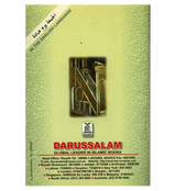 Al-Jumuah A Day of Worship