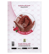 Dictionary of Islamic Names -2425