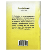 The Prayer & Purification