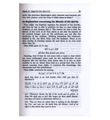 Tafsir Ibn Kathir : Volume 5