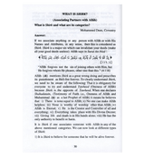 Fatawa Sirat-e-Mustaqeem