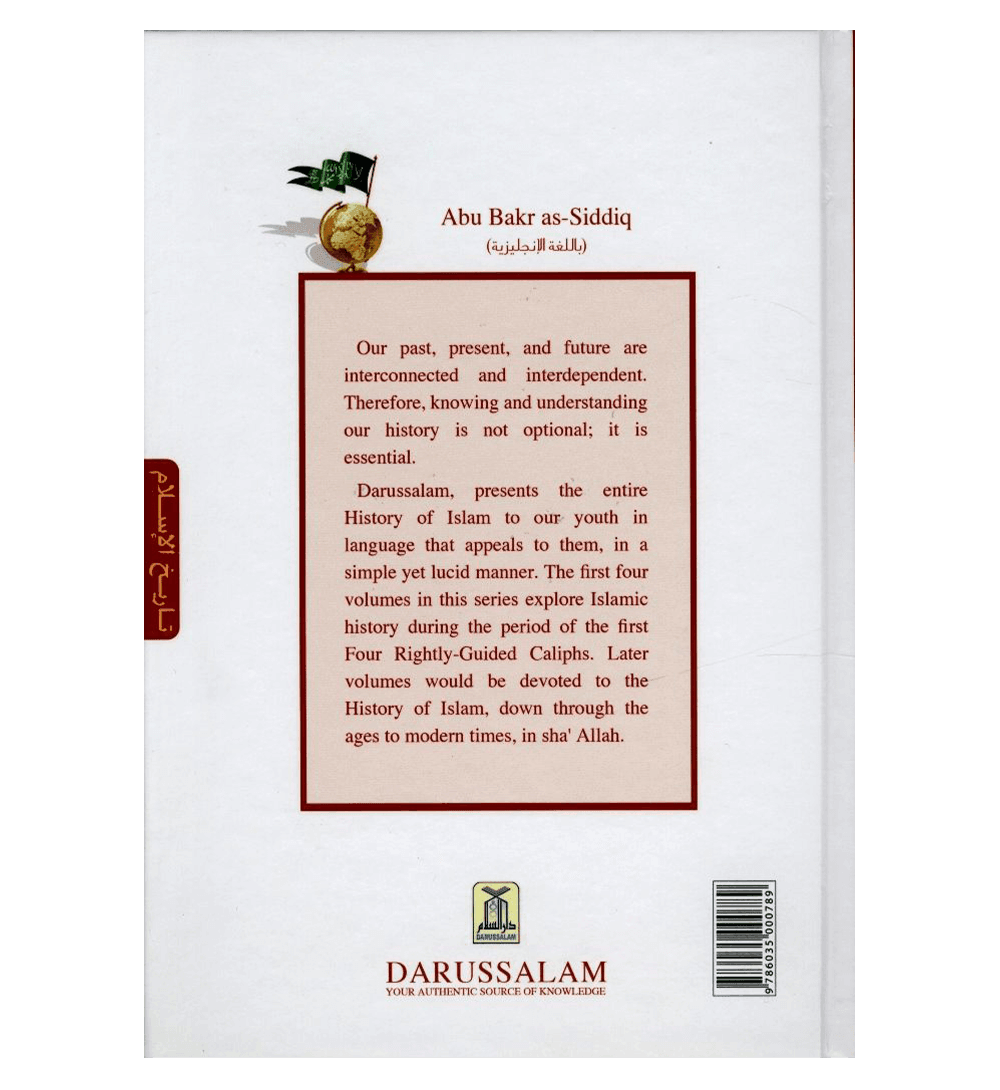 History of Islam : Abu Bakr As-Siddiq R.A.