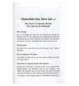 Ministers around the Prophet صلی الله علیه وآله وسلّم