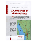 History of Islam : Muawiyah ibn Abi Sufyan R.A