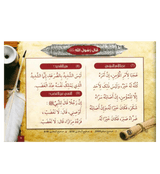 (Arabic)200 Golden Hadiths From the Messenger of Allah200الحديث الذهبي من رسول ا