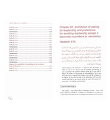 Explanation of Riyad-us-Saliheen (Vol 3 and vol 4) Sharh Riyad-us-Saliheen)