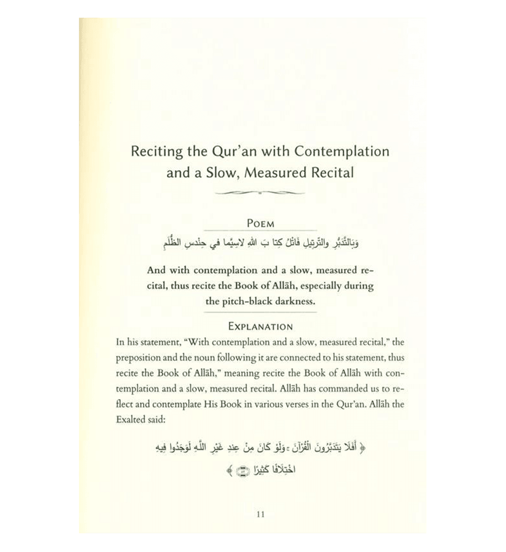 Advice Regarding The Book of Allah