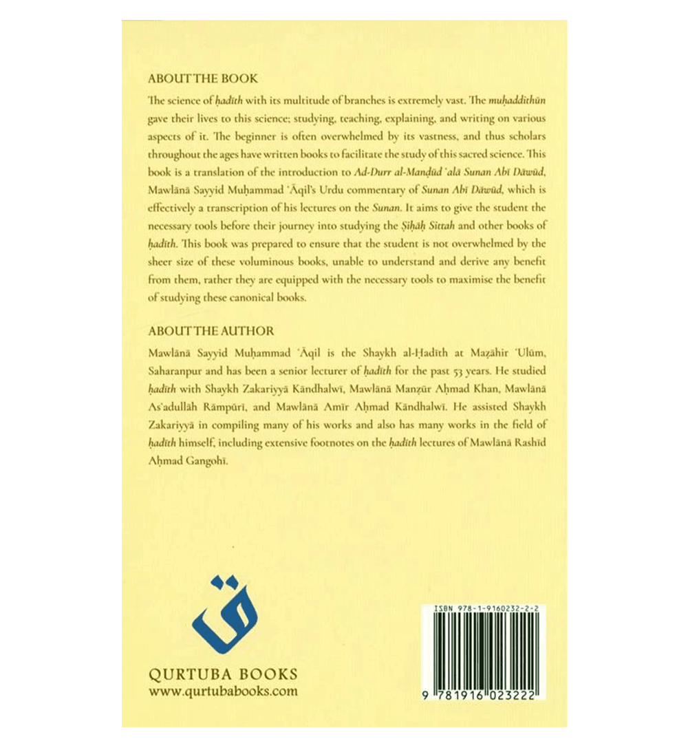 Introduction to Sunan Abī Dāwūd