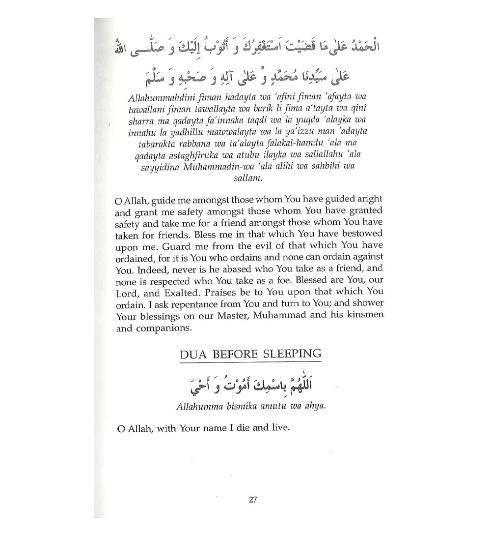 Daily Dua - NobleBookshop