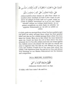 Daily Dua - NobleBookshop