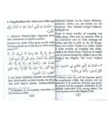 Fortress of the Muslim (Pocket Size)