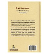 Short Biography Of The Prophet صلی الله علیه وآلهِ وسلم & His Ten Companions