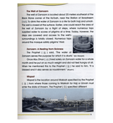 Islamic Studies Grade 6