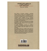 Fatwas of the great scholars. Fatwas Des Grands Savants a l'usage Des Musulmans d'Occident (French)