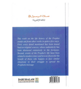 Prayer According to the Sunnah