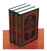English Translation Of Musnad Imam Ahmad Bin Hanbal (5 vol set)