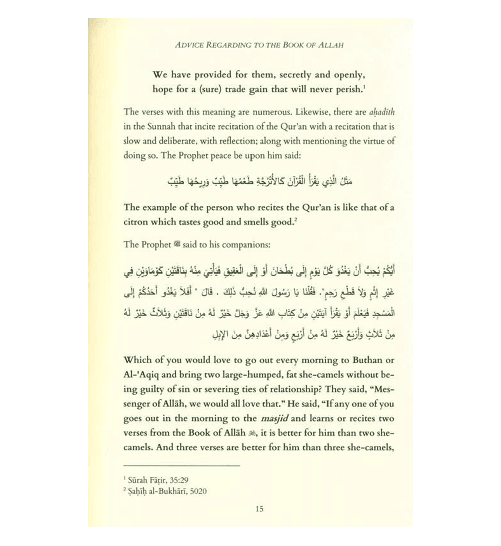 Advice Regarding The Book of Allah