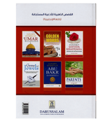 Golden Stories of Accepted Prayers